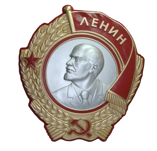 нагорода