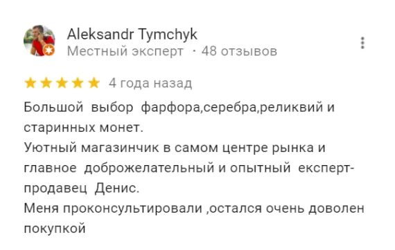 відгук