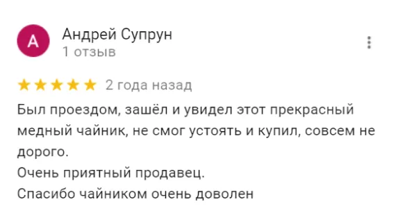 відгук